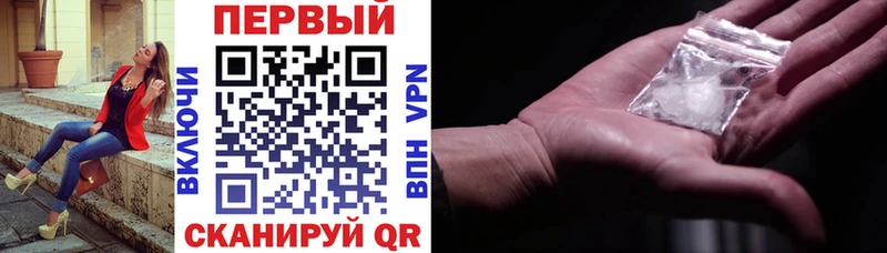 Купить  Тихорецк  Amphetamine 98% 