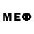 Первитин Декстрометамфетамин 99.9% GeschoB GeschoBovych