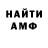 КЕТАМИН VHQ RDX Sinister