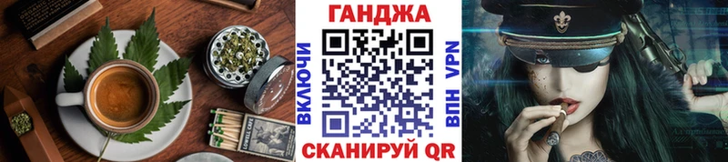 Еда ТГК конопля Купить Тихорецк
