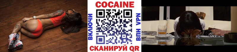 Купить где  Тихорецк  COCAIN VHQ 