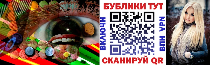 Купить где Тихорецк Экстази TESLA