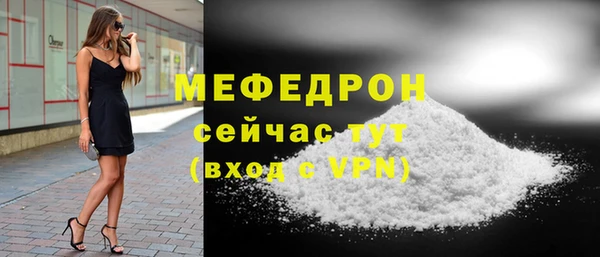 кокаин VHQ Медногорск