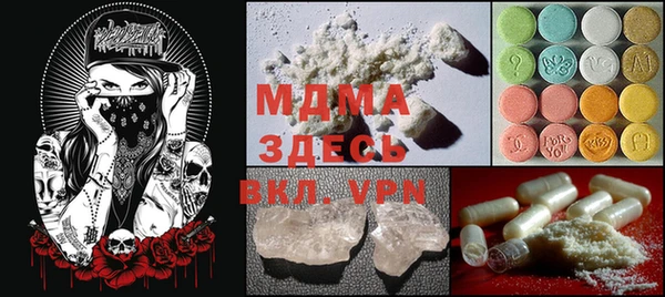 а пвп мука Медвежьегорск