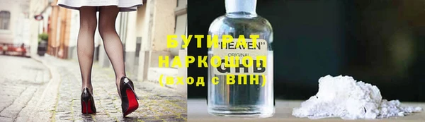кокаин VHQ Медногорск