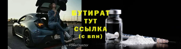 гидропоника Майский