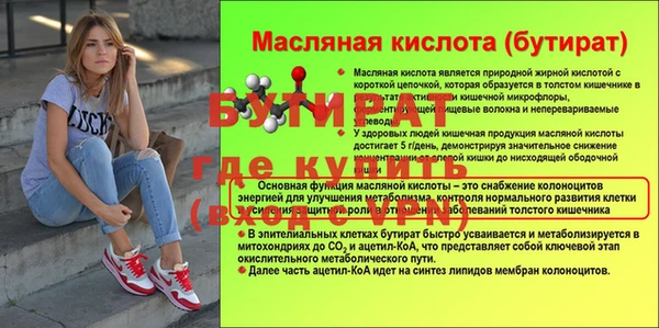 а пвп мука Медвежьегорск