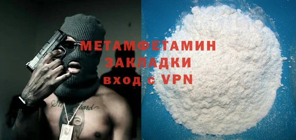 кокаин VHQ Медногорск