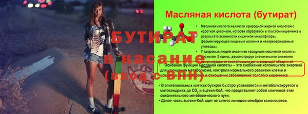а пвп мука Медвежьегорск