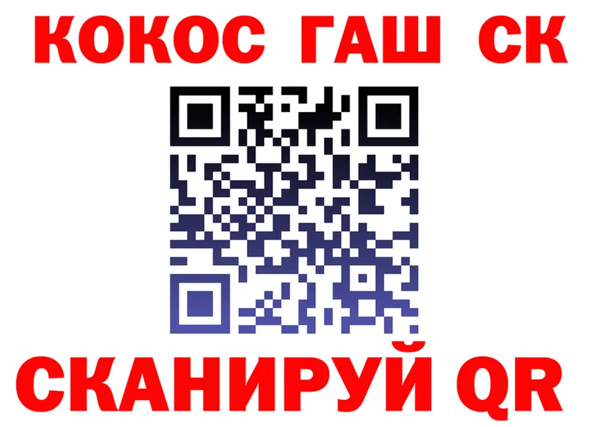 Canna-Cookies конопля ссылки площадка blacksprut Тихорецк