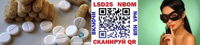 Купить где  Тихорецк  ЛСД экстази ecstasy 