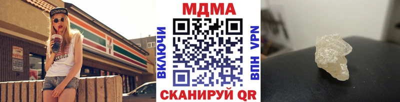Купить  Тихорецк  MDMA молли 