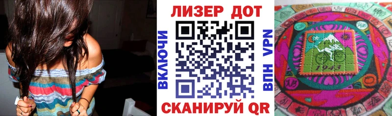 Марки 25I-NBOMe 1,8мг Купить где Тихорецк