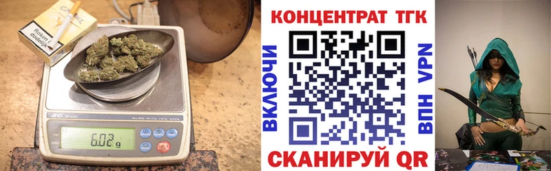 Дистиллят ТГК концентрат Купить где Тихорецк